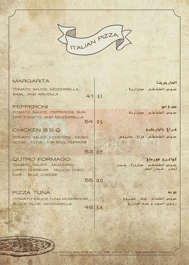 Nostalgie Restaurant menu Egypt 3